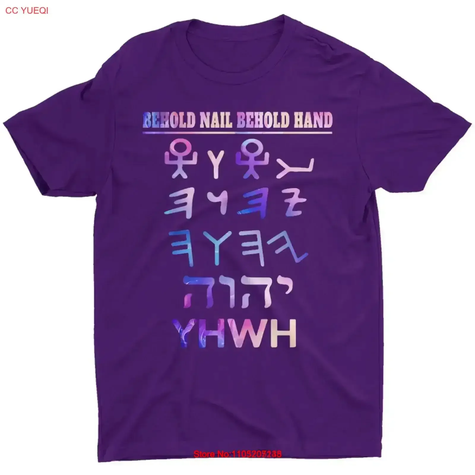 

YHWH Tetragrammaton Paleo Hebrew Yahweh Мужская футболка God Women Faith винтажная стираная домашняя графика Удобная мягкая универсальная футболка