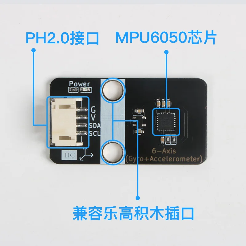 WJ1Six-Axis Gyroscope Sensor 6dof Three-Axis Accelerometer Electronic Gyroscope Ph2.0 Interface