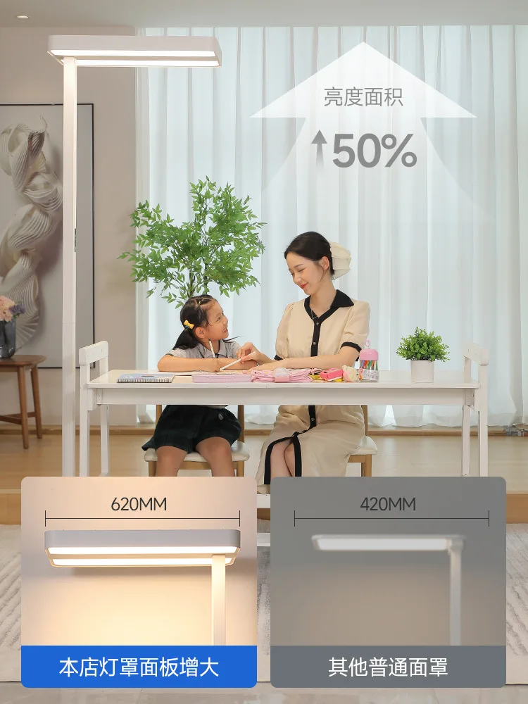Floor-to-ceiling eye protection desk lamp for learning children's homework student desk