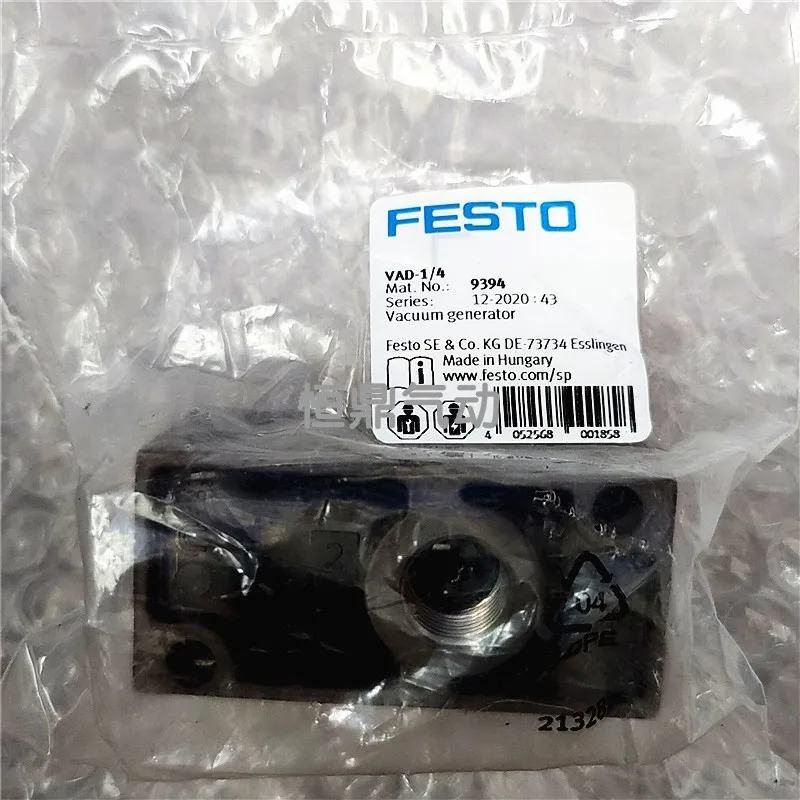 Generator podciśnienia VAD-1/4 9394