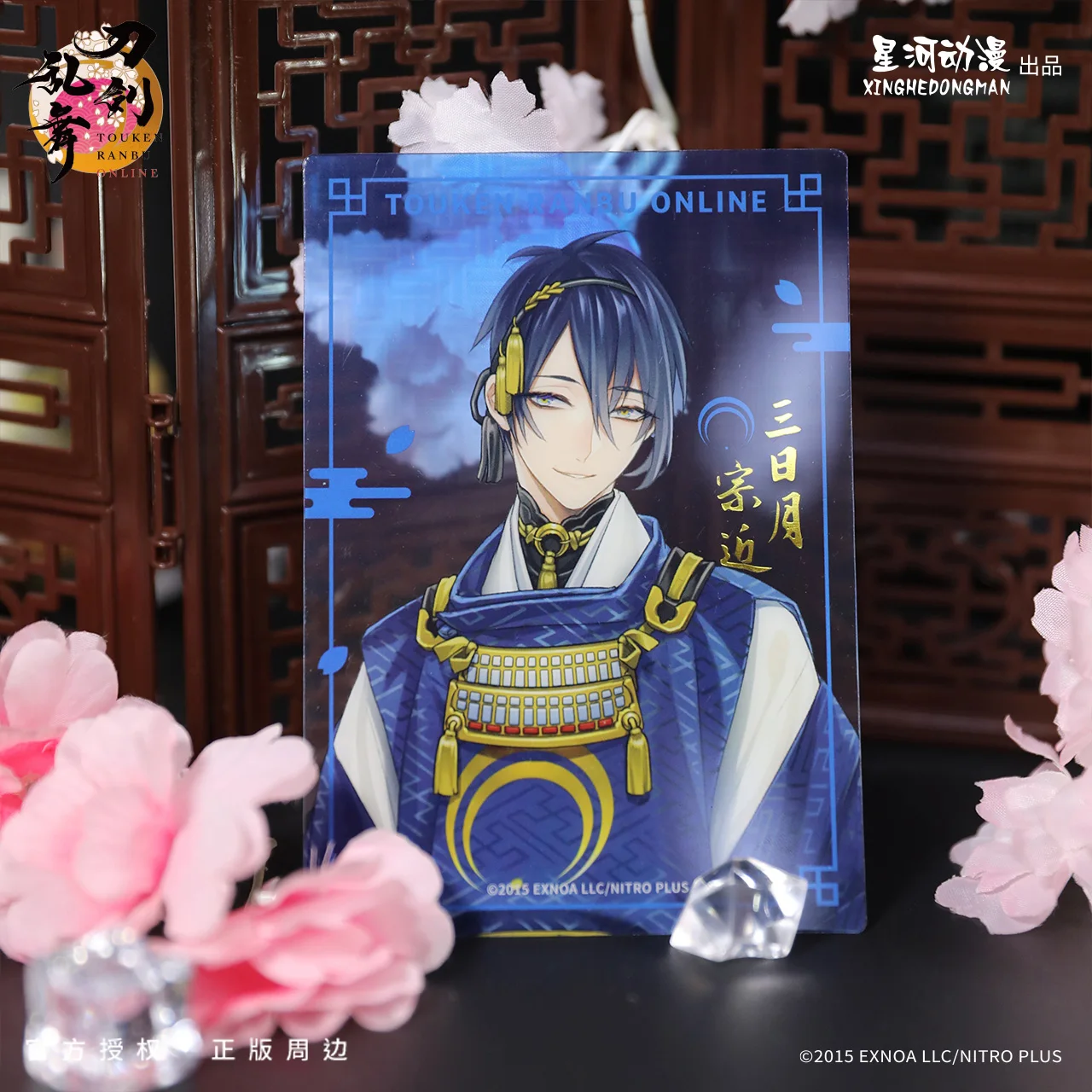 Touken Ranbu Mikazuki Mitsutada Kashuu Kiyomitsu Tsurumaru China autorización oficial serie de pintura diaria tarjeta para mascotas