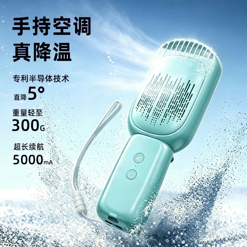 Handheld air conditioner refrigeration small fan, folding mini 2026 new portable super long battery life Type-C
