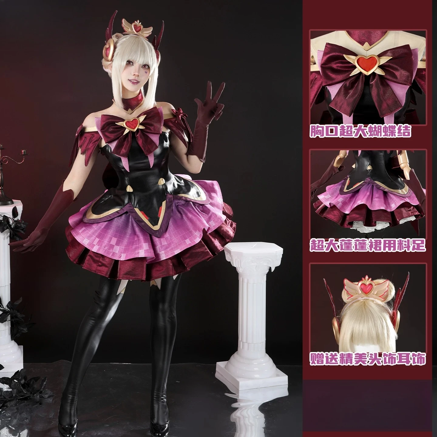 Overwatch 2 Juno Heart of Hope – Cosplay Wig Colored recenzja i cena