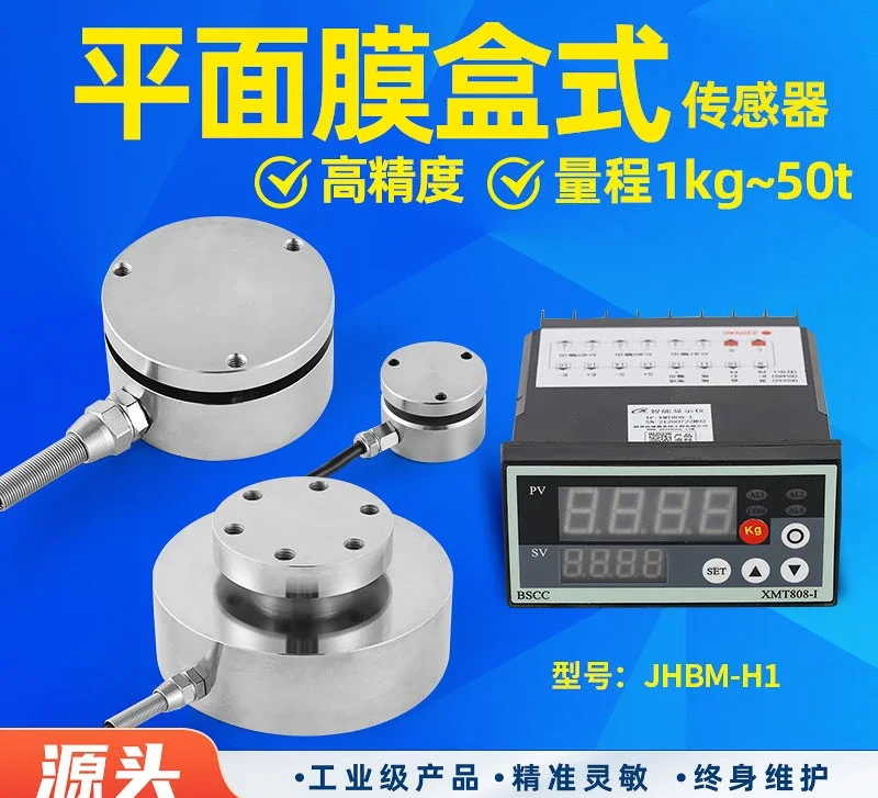 Pressure Sensor Display Flat Mask Box Force Weighing Pressure Gravity Weight Sensor Test Instrument