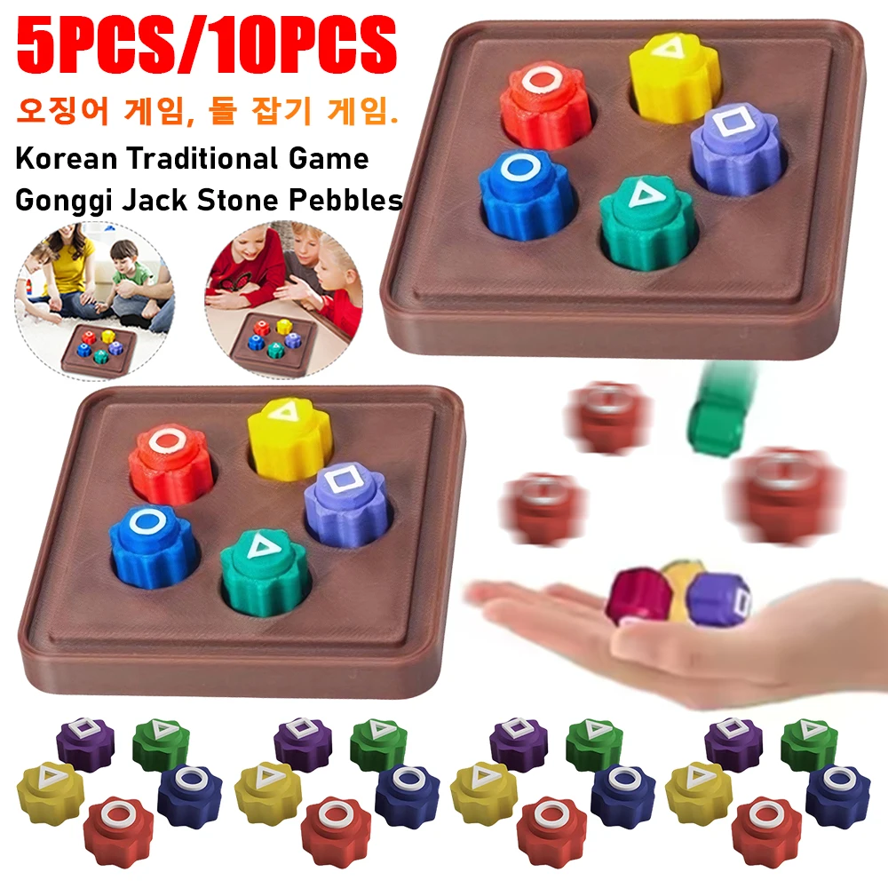 5/10PCS Korean Traditional Play Game Gonggi Jack Stone Pebbles Set Round Case Play Party Game Desktop Game Grab Stones Toy