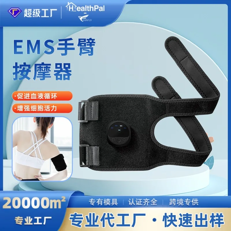 

Трансграничный интеллектуальный EMS импульсный нагрев массажер для икр микротоковый горячий компресс массажер для колена массажер для рук