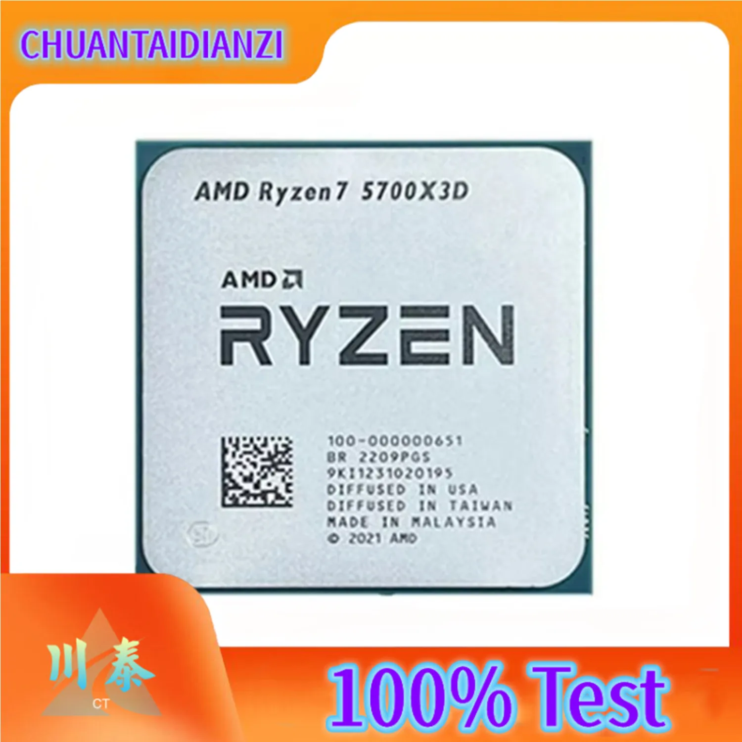 AMD Ryzen 7 5700X3D R7 5700X3D New 4.1 GHz 8-Core 16-Thread CPU 7NM L3=96M 100-000001503 Socket AM4 but without fan