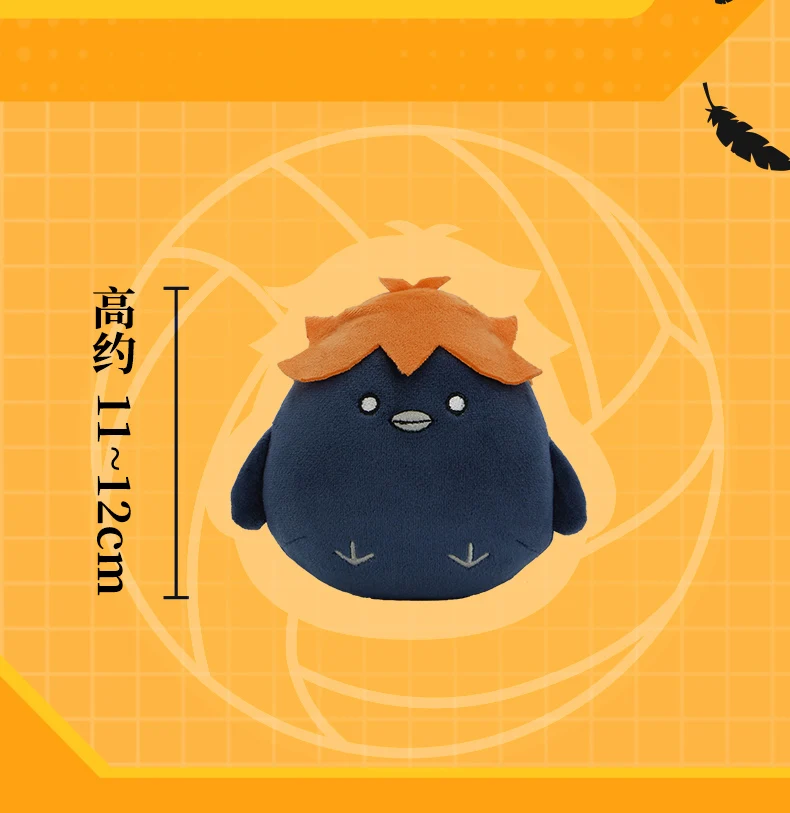 Anime Haikyuu!! Shoyo hinata tobio kageyama cosplay brinquedos de pelúcia dos desenhos animados fofo q versão dango macio mascote ornamento acessório