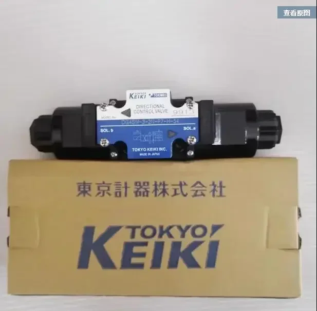 TOKIMEC solenoid valve  DG4V-3-6C-M-P7-H-7-56 DG4V-5-2C-M-U1-H-7-40 DG4V-3-2N-M-U1-H-7-52 DG4V-3S-6C-M-FW-D5-60