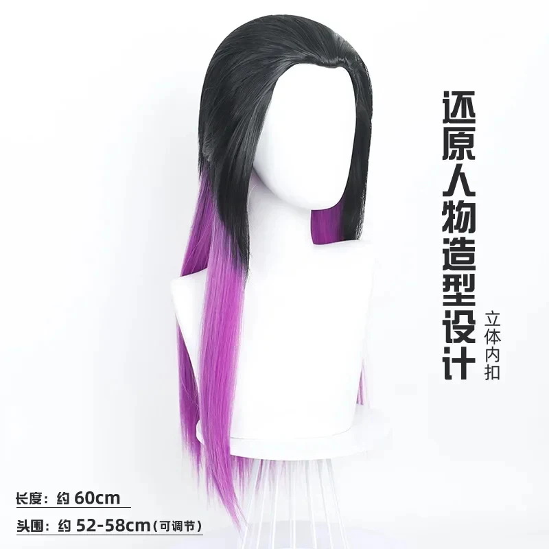 Reyna Cosplay Wig A…