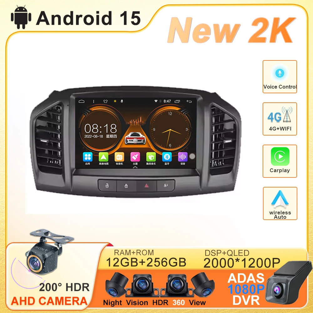 

Car Player For Buick Regal 2009 - 2013 For Opel Insignia 2008 - 2012 Android 15 Multimedia Auto Radio Navigation GPS DVD Screen