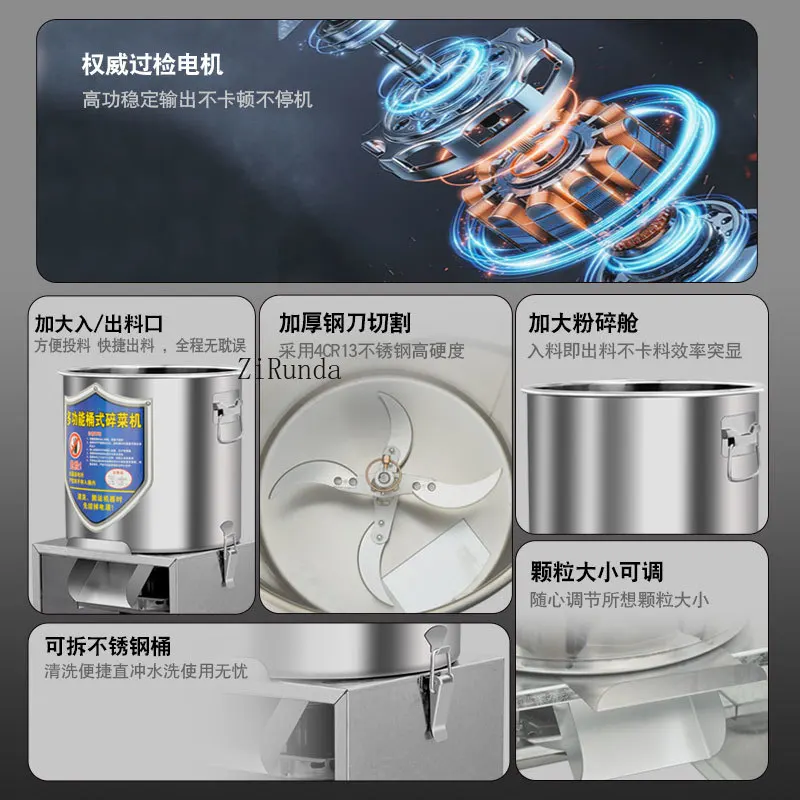 스테인레스 스틸 야채 분쇄기 가정용 육계, 오리 및 거위 분쇄기 야채 분쇄기