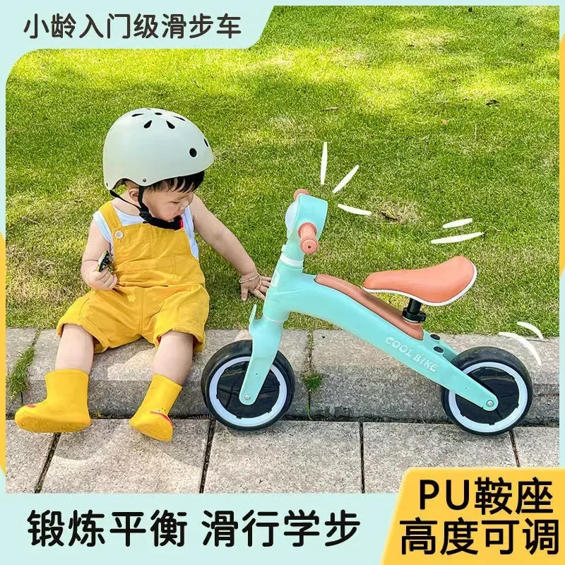 Children\'s Balance Bike 1-3 To 6-year-old Footless Baby Sliding Scooter for Boys and Girls 2-year-old  Children Scooter