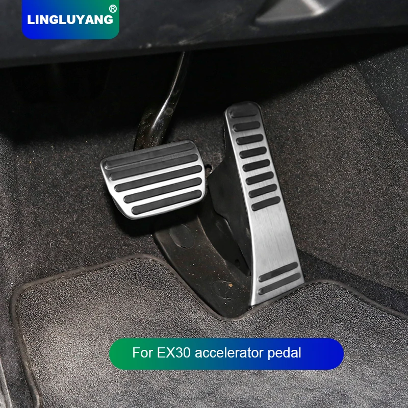 

For Volvo EX30 accelerator pedal decorative cover interior decoration accessories
