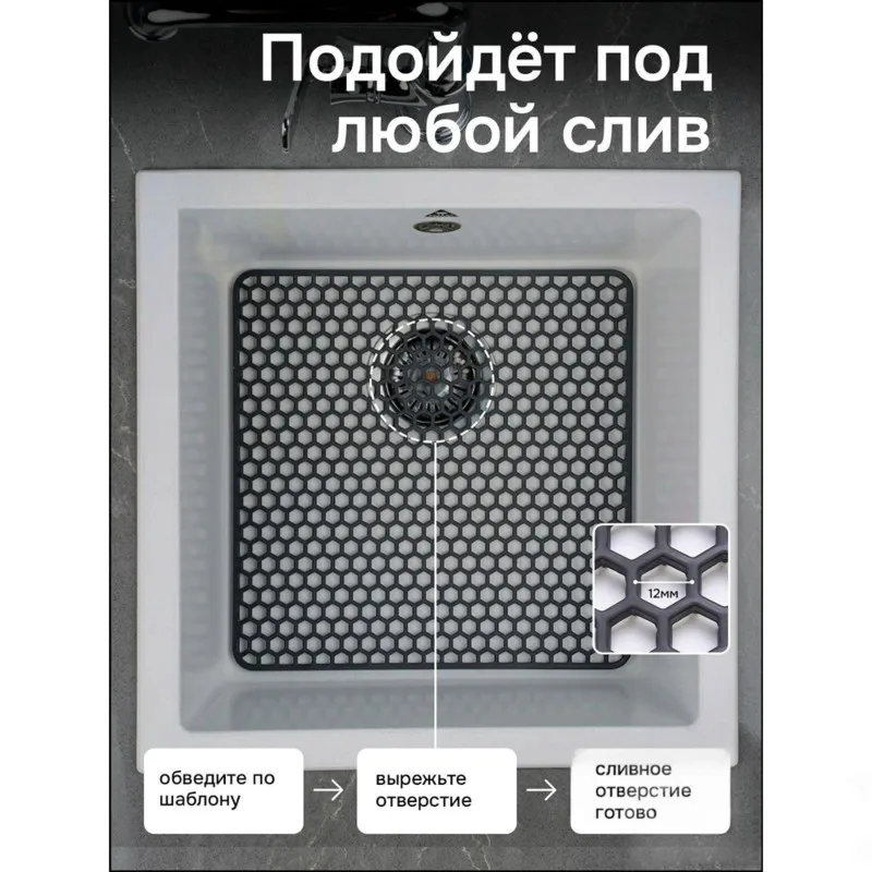 M11K-Silicone Sink Mat 30.5X30.5 Cm, 1 Pc, Dark Gray - Compact Square Kitchen Sink Protector, Non-Slip, Scratch-Resistant