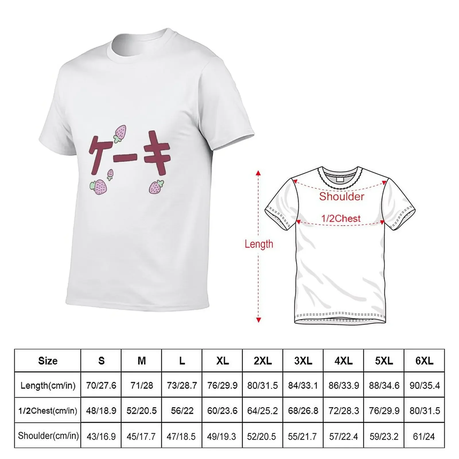 Katakana Cake T-Shirt sports fans vintage anime shirt summer clothes big and tall t shirts for men