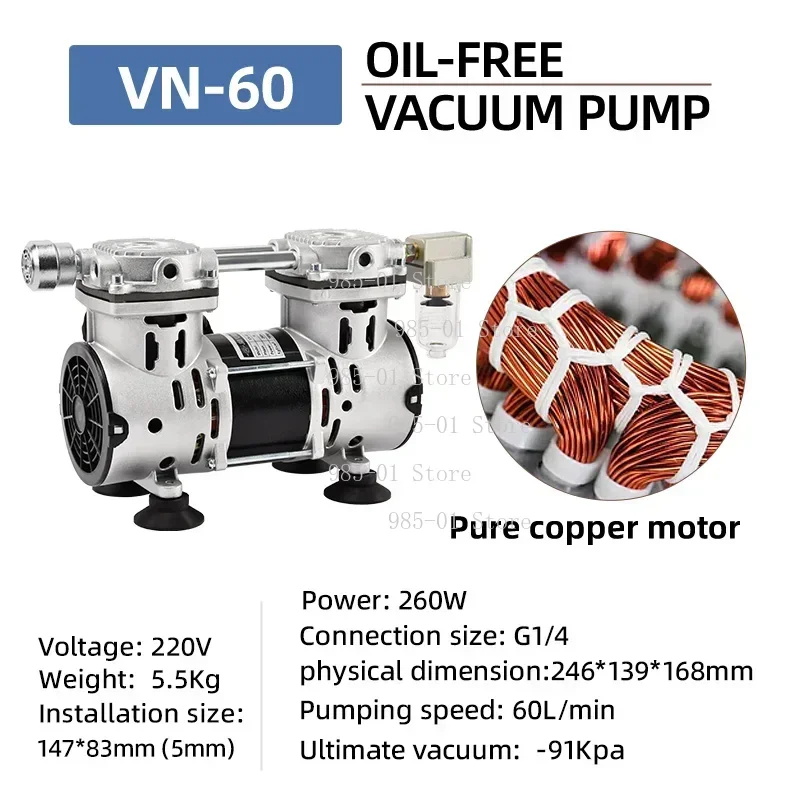 VN-60 Oilless Vacuum Pump, 2CFM 260W, Compact for Lab Use