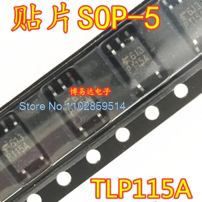 

20PCS/LOT P115A TLP115A SOP-5 TLP115