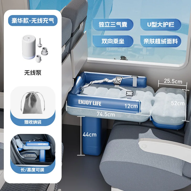 Portable Toddler Inflatable Travel Bed Flocking Mattress with Safety Belt Storage Bag for Airplane Train Car Kids Soft Sleep Aid