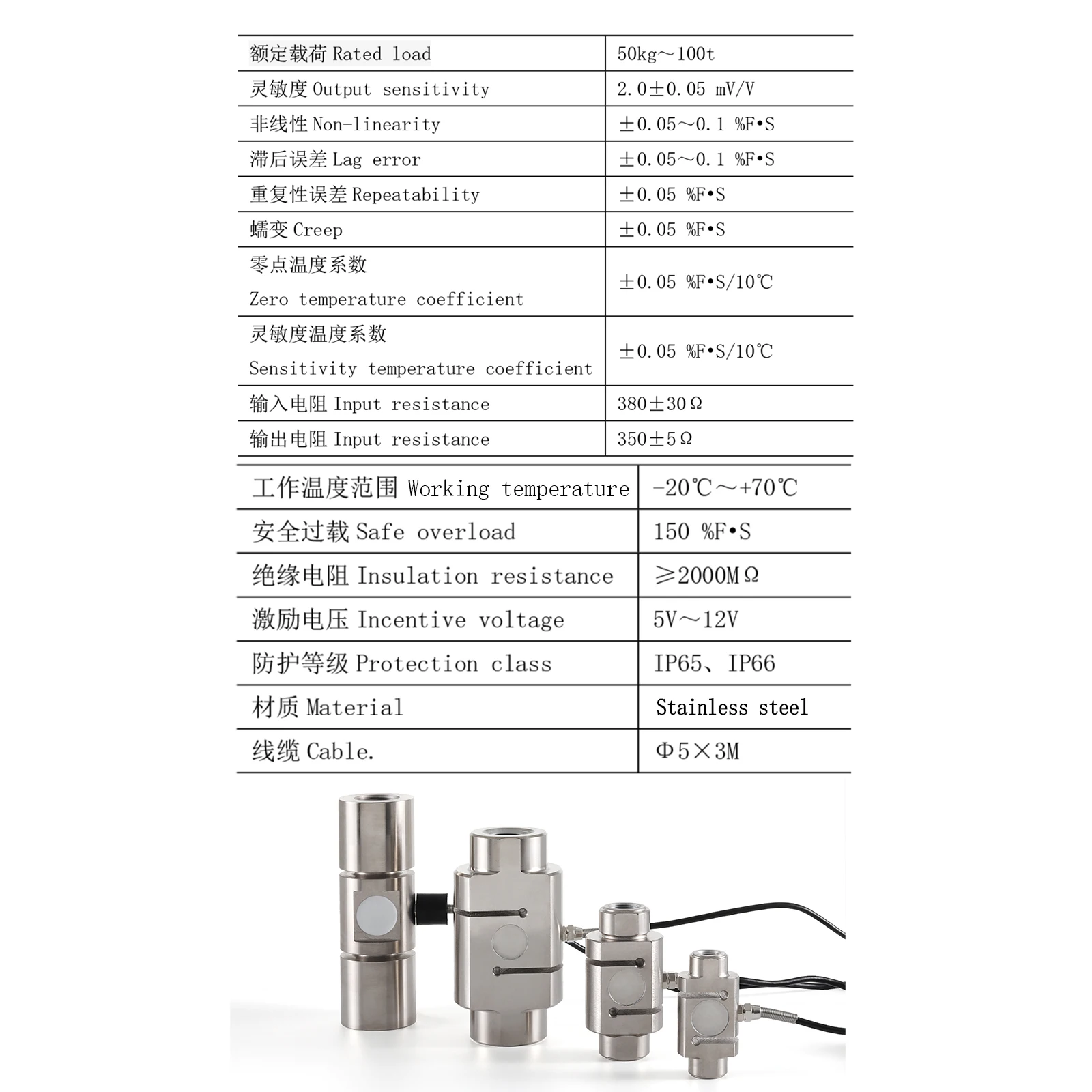 Load Cell Sensors Column S Type Test Tension and Pressure Force Weight Sensor Robotic Touch Sense System 200/300/500/700/1000KG