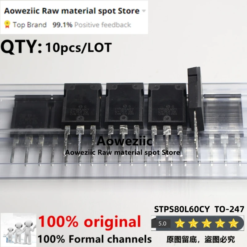 Aoweziic 100% جديد المستوردة الأصلي STPS80L60CY شوتكي المعدل ديود 80A 60 فولت
