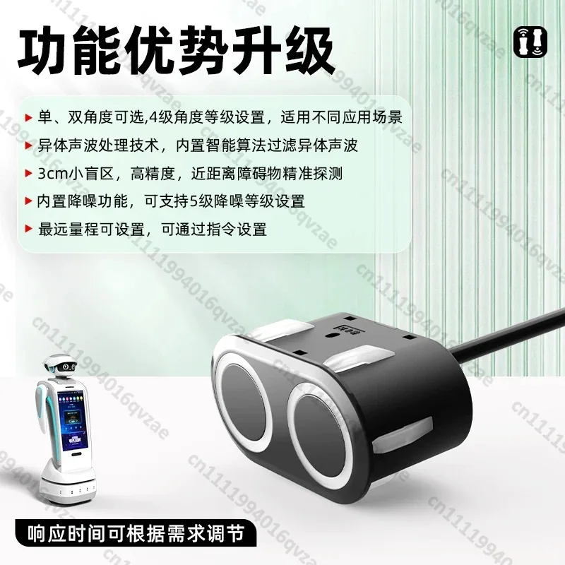Waterproof Ultrasonic Intelligent Machine Human Obstacle Avoidance Sensor Ranging Module Digital Output Double Angle