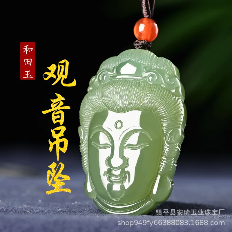 Hotan Men, Lake Green Guanyin Jade Pendant Necklace