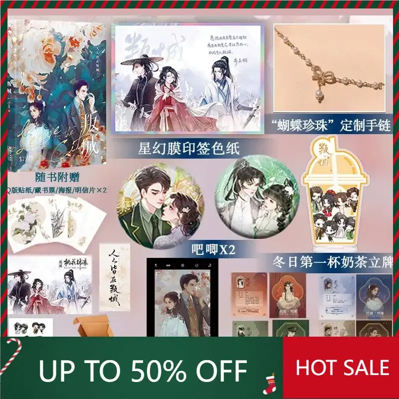 Libro DIFUYA The rebellion of the city abandoned Wu Hook short works of the Republic of China ancient style modern seven youth n