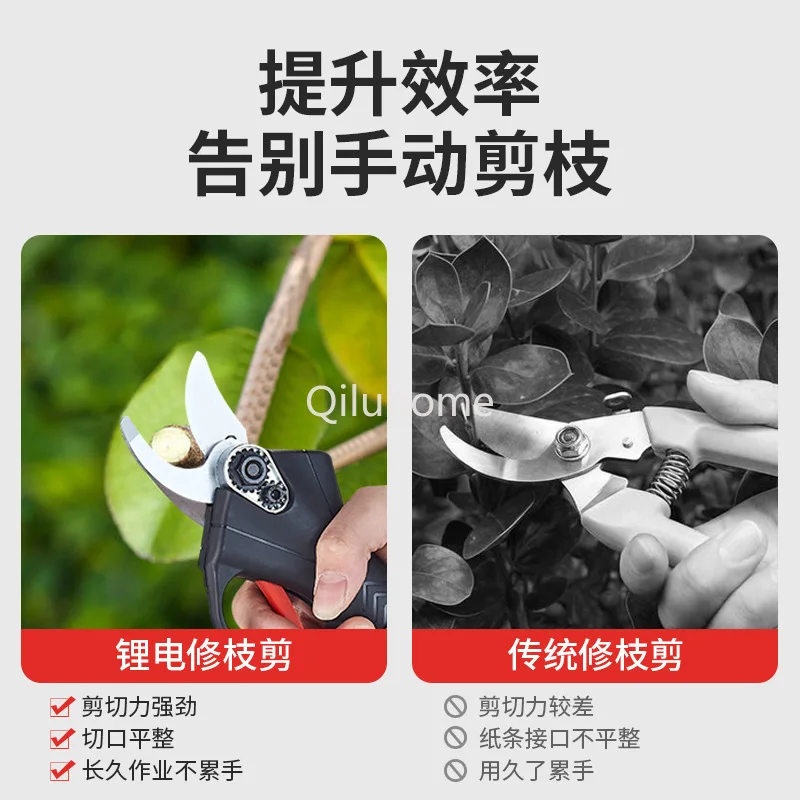 Lithium Battery Rechargeable Fruit Tree Scissors Branch Shears Garden Scissors Wireless Electric Pruning Knife Garden Scissors