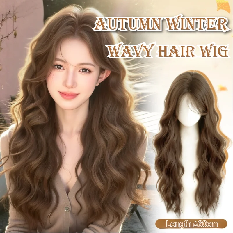 

24-дюймовые длинные волнистые вьющиеся парики с челкой для женщин, термостойкие синтетические волокна, коричневые парики для повседневной вечеринки, натуральный парик для девочек, искусственные волосы
