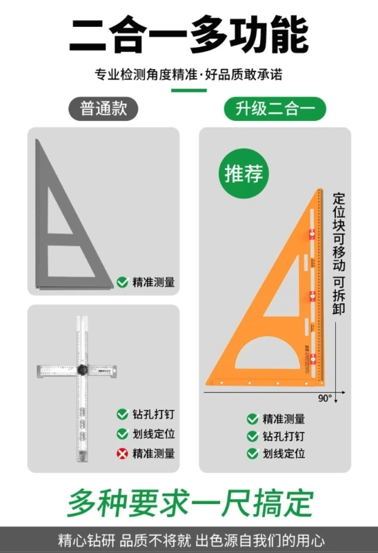 

Multipurpose Insulated Woodworkers Scale Professional Tool with Ergonomic Grip for Precision Work