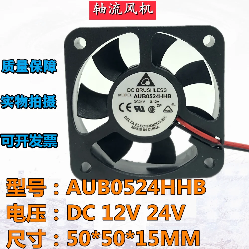 

Delta AUB0524HHB 5015 DC24V 0.12A 5CM Industrial Computer Inverter Cooling Fan Original