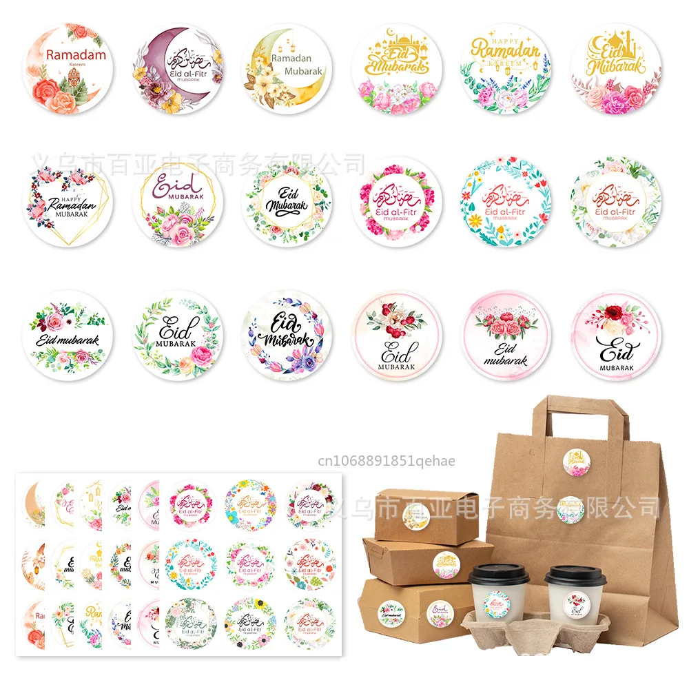 90Pcs EID Mubarak Stickers Gift Bag Candy Box Seal Lables Ramadan Kareem Paper Sticker Islamic Muslim Party DIY Decoration 2025