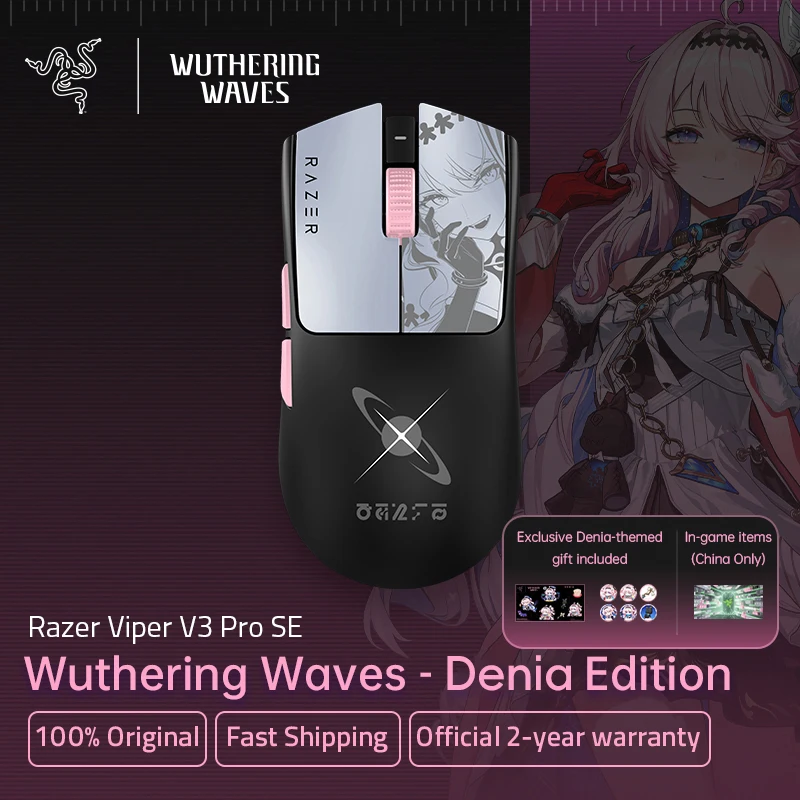 Razer Viper V3 Pro SE ワイヤレスゲーミングマウス FPS eスポーツ Razer x Wuthering Waves デニアエディション