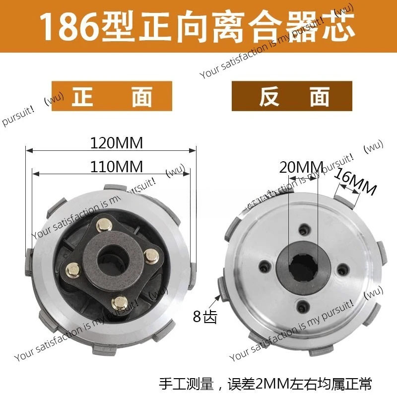 ملحقات الحراثة الصغيرة Daquan 6 7 9 10 مجموعة القابض بقوة حصانية 178 186 171 قلب القابض، غطاء