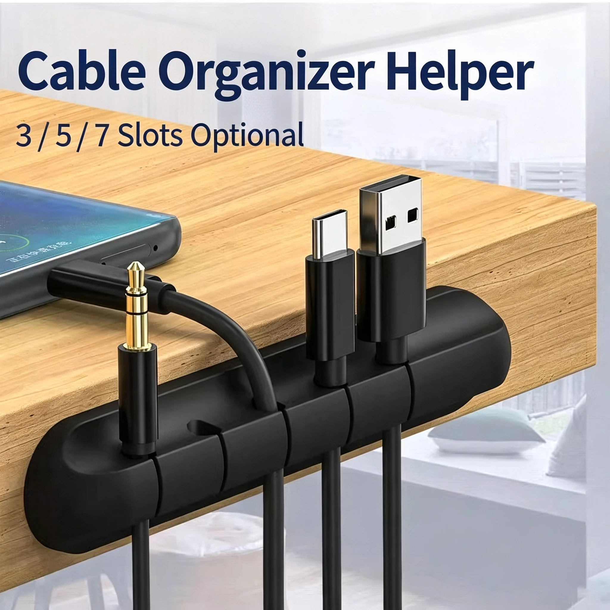 Silicone USB cable organizer, desktop charging cable management clip, wire holder accessory for mouse and earphone cables