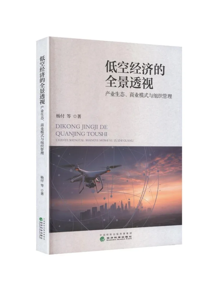 Book-Winshare Vue panoramique du ciel bas : Modèles d'affaires et de gestion organisationnelle pour l'industrie économique et l'écologie