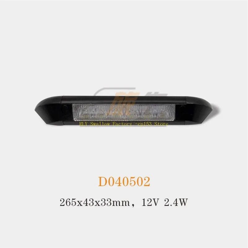 RV awning lights awning lights RV side lights