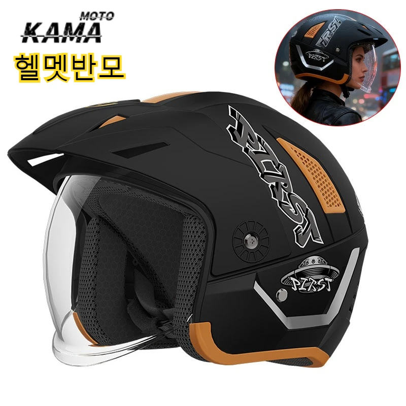 

Men Motorcycle Open Face Helmet Women Dual Lens Sun Visor Face Shield Top Lightweight Scooter Bike Retro 3/4 Helmet 헬멧반모