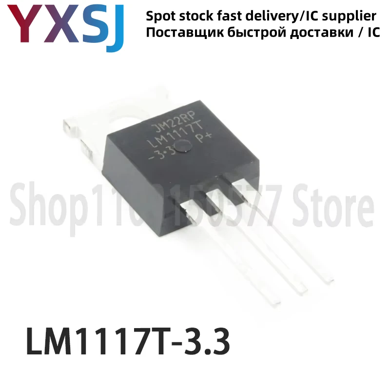5piece LM1117T-3.3 LM1117-3.3 3.3V TO-220