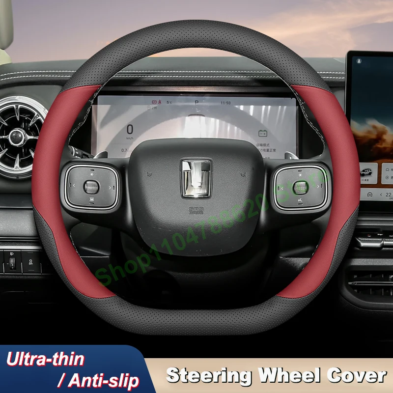 

High Leather Anti-Slip Ultra-thin Car Steering Wheel Cover for Tank 300 2025 Handle Cover Interior Accessories