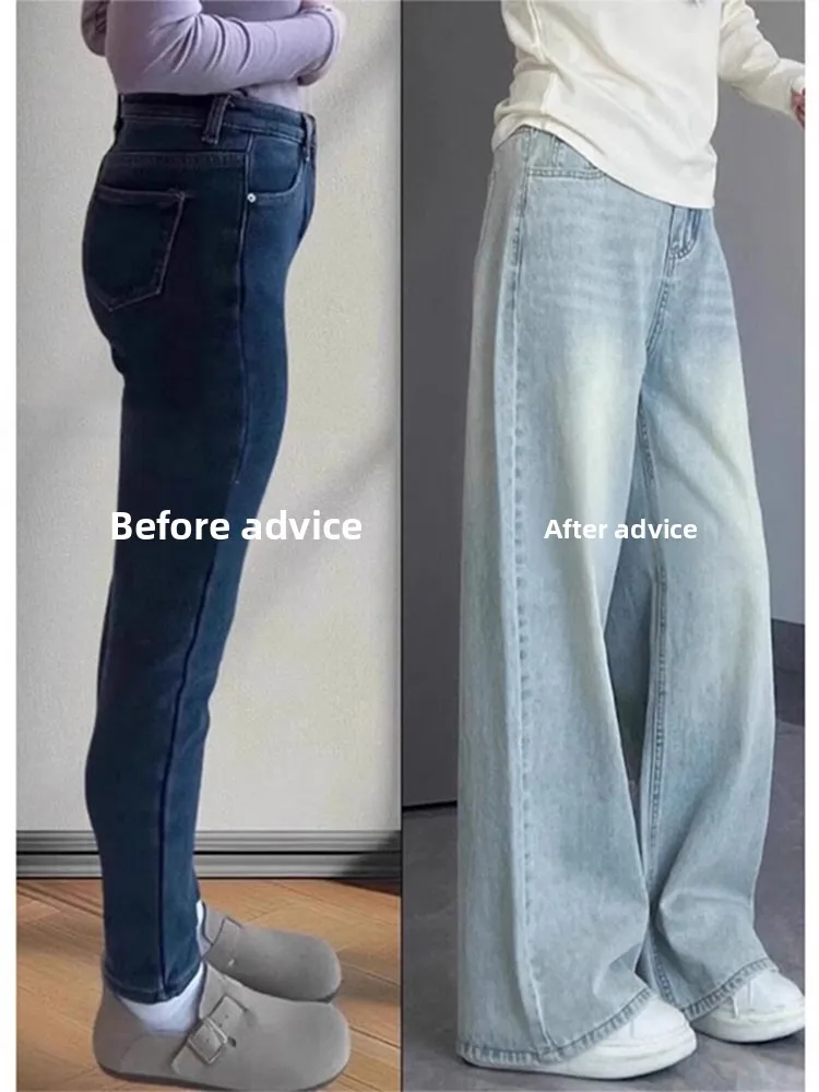 

Светло-голубые прямые джинсы, женские летние тонкие свободные широкие брюки с высокой талией для грушевого приложения, повседневные брюки
