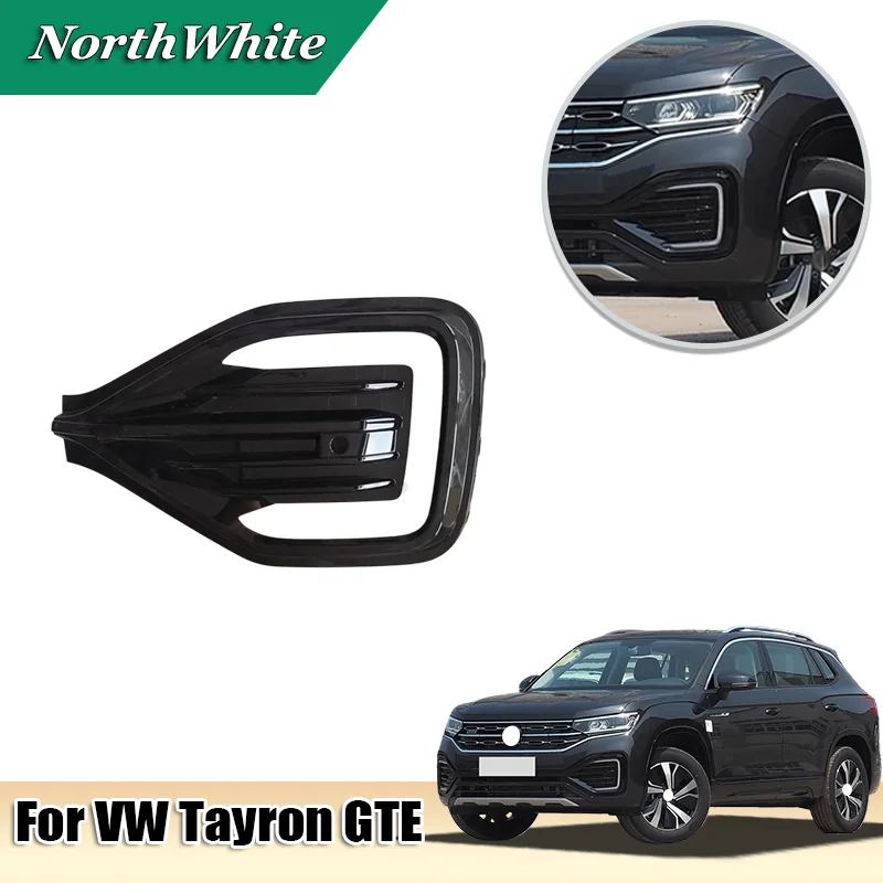 

Рамка противотуманной фары переднего бампера для VW Tayron GTE, декоративная накладка на передний бампер 55G853665C 55G853666C