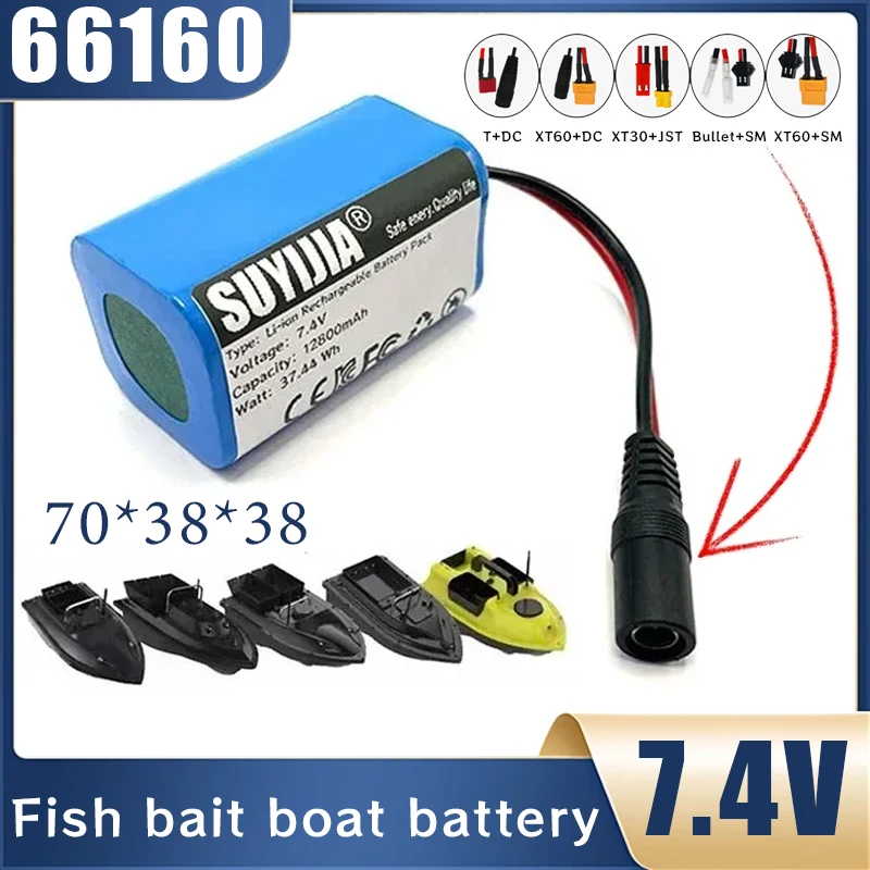 7.4V Fishing Boat Hook Battery 12800mAh for T188 T888 2011-5 V007 C18 H18 So on Remote Control RC Fishing Feeder Spare Parts