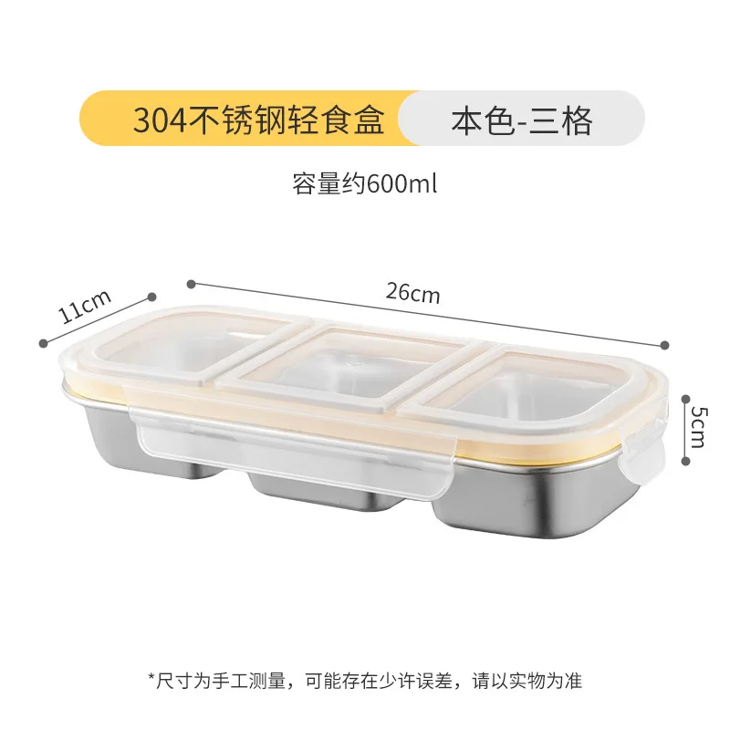 Stainless Steel Lunch Box Adult for Work Sealed Food Storage Container Sharing Plate with Lid Microwave Diet Plate Sauce Plate