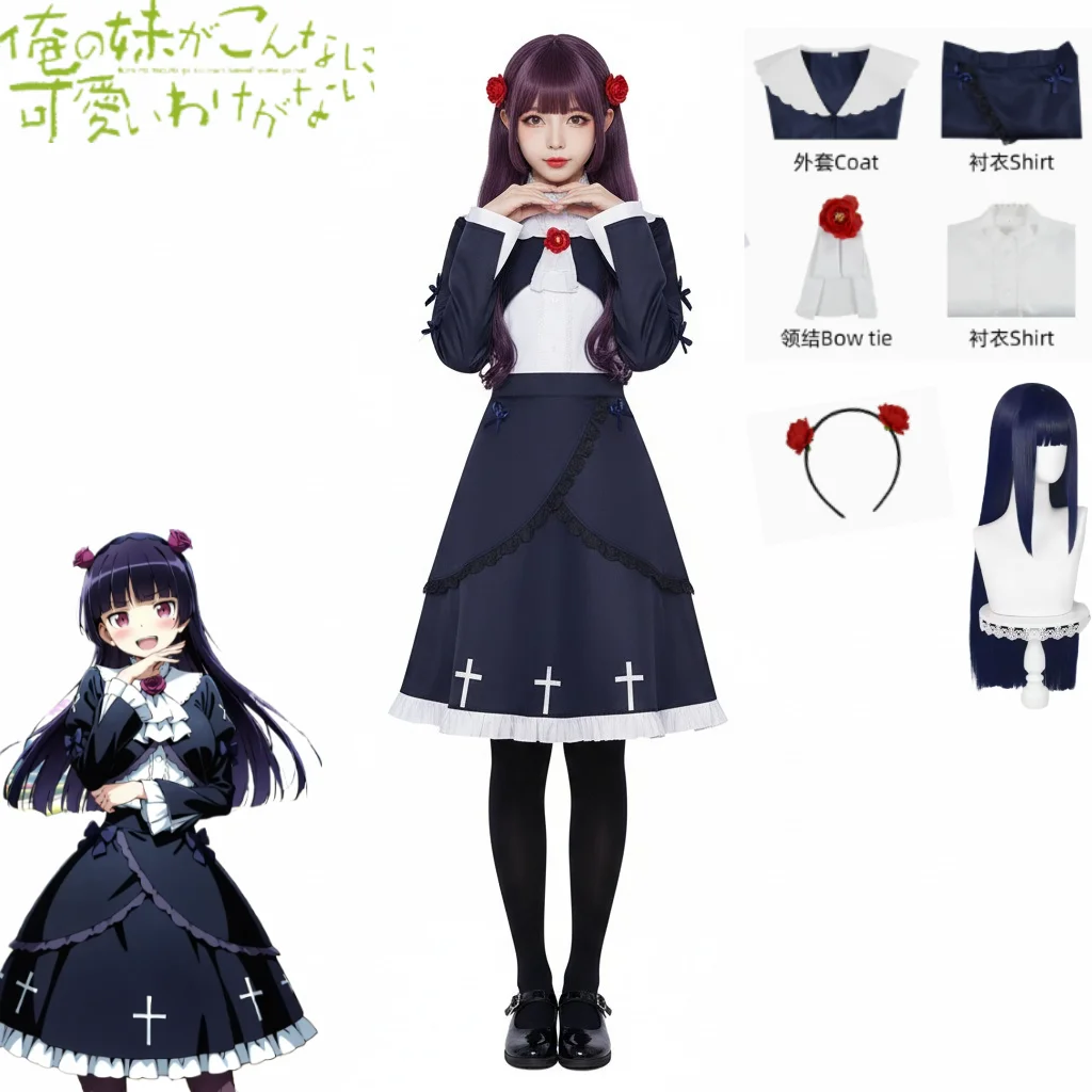 

Oreimo Kuroneko Cosplay Costume Gokou Ruri Black Cat Cute Lolita Dress Anime Outfit Wig Headwear Set for Women Girls Party