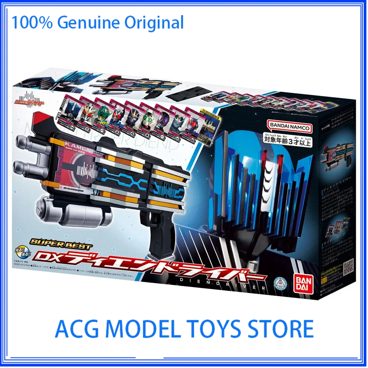 

Оригинальный Bandai Kamen Rider DX Diend Drive Haidong трансформационный пистолет СУПЕР ЛУЧШИЙ