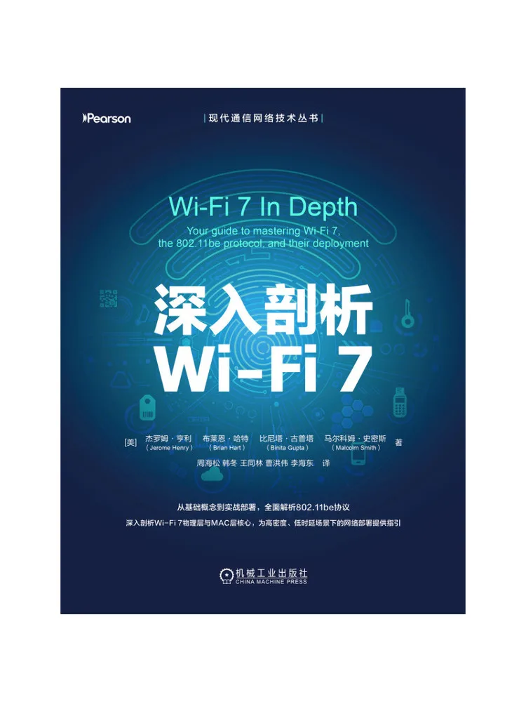 Book-Winshare In Depth Analysis Of Wi Fi 7