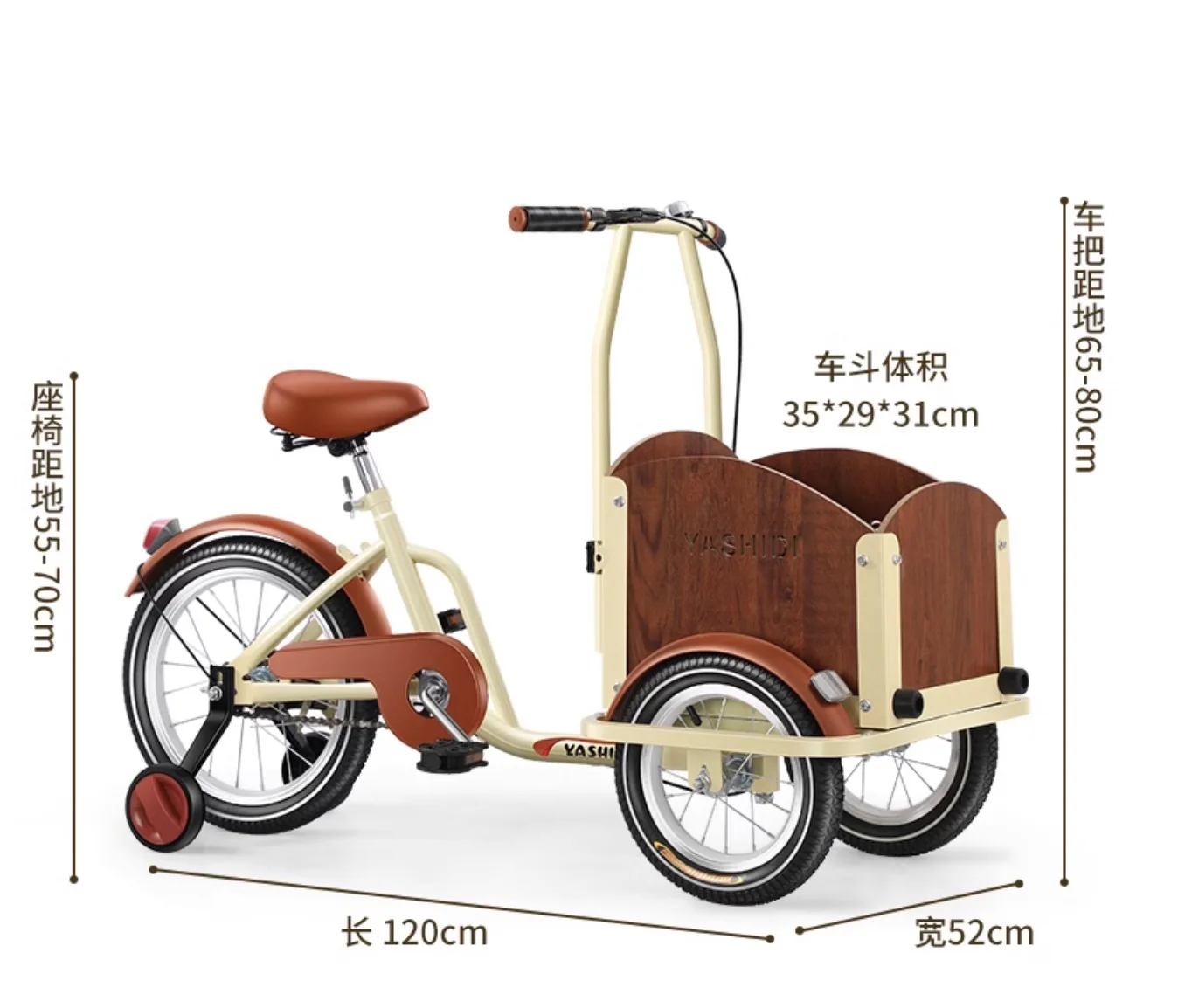 bicycle cycling Pet bike third wheel Travel scooter Shopping and buying vegetables