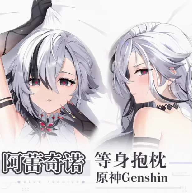 

Аниме Genshin Impact Arlecchino Сексуальная Dakimakura обнимающая наволочка для тела Otaku Loli Подушка Чехлы для подушек Постельные принадлежности Подарки QN